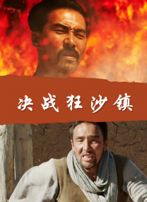 快播看片